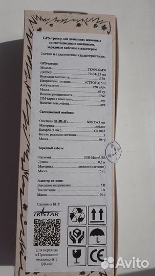 Gps ошейник для собак tkstar TK909