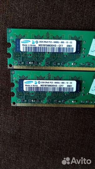 Процессор,озу,мат. плата