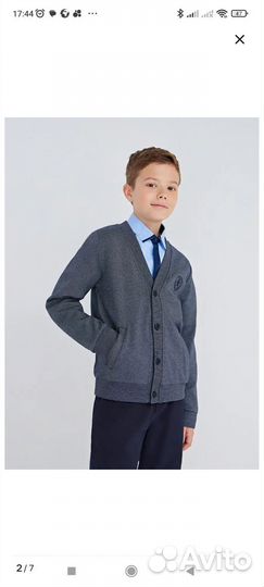 Кардиган для мальчика 140