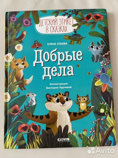 Детская книга 