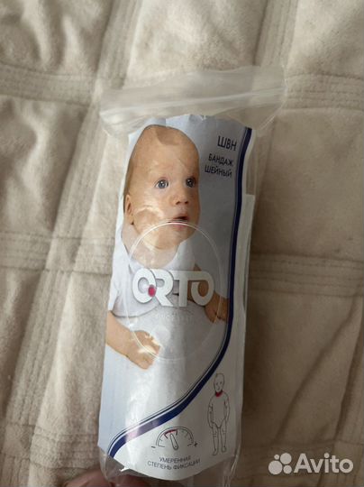 Бандаж шейный Orto