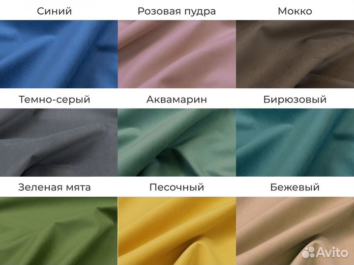 Детская кровать диван игровой бескаркасный