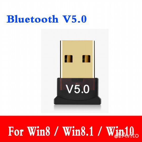 USB Bluetooth адаптер 5.0 для пк / блютуз адаптер