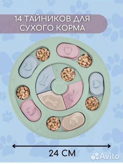 Игрушка для собак