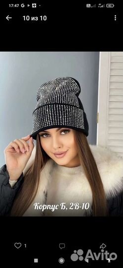 Шапка женская вязаная новая