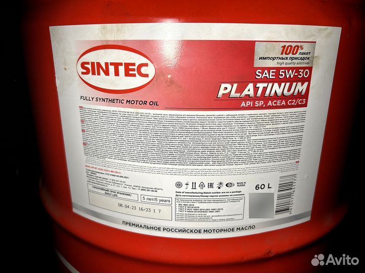 Моторное масло Sintec Platinum 5W-30 / 60 л