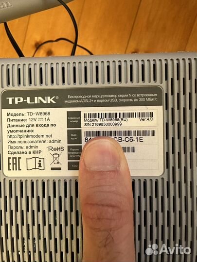 Wifi роутер TP-Link TD-W8964