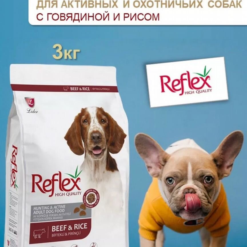 Корм для собак Reflex 3кг, super premium