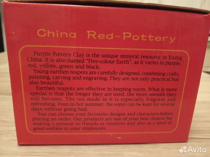 Заварочный чайник