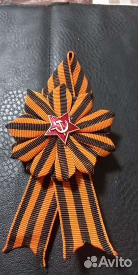 Георгиевская лента броши