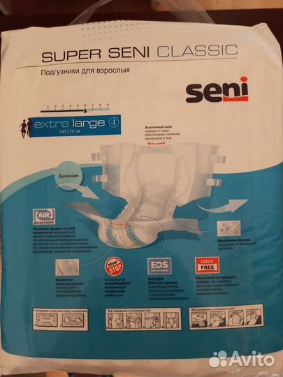 Подгузники для взрослых Super seni Classic