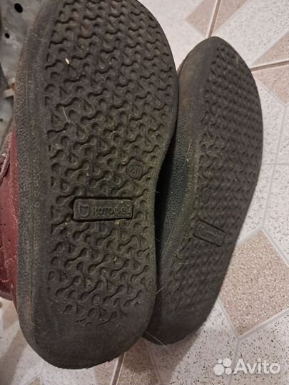 Ботинки Котофей 27 для девочки