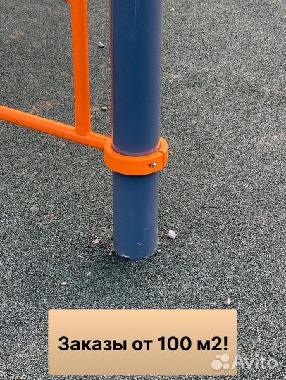 Резиновое покрытие. Любые цвета и размеры