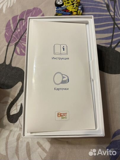 Зайчик няня