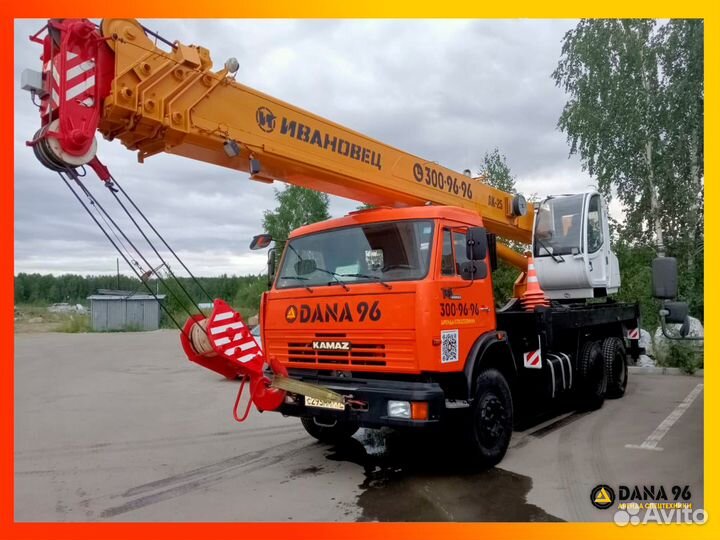 Аренда и услуги автокрана, 25 т, 31 м