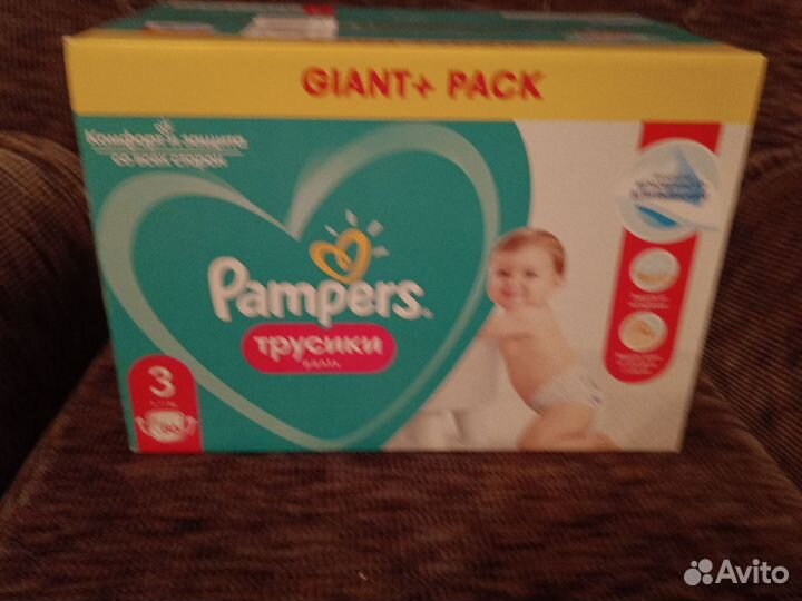 Подгузники трусики памперс 3