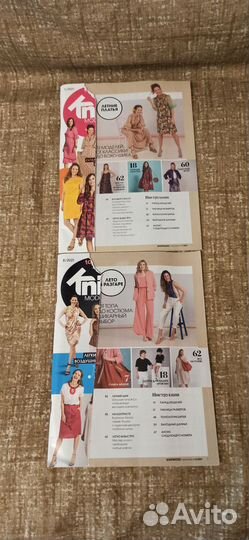Журналы мод Knip mode новые