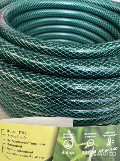 Поливочный шланг на метраж 20мм (3/4)