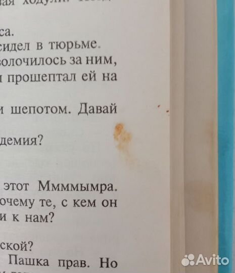 Кир Булычев Приключения Алисы