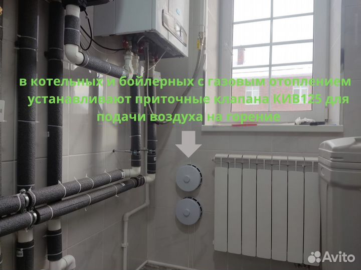 Монтаж бризеров, приточных клапанов кив, норвинд