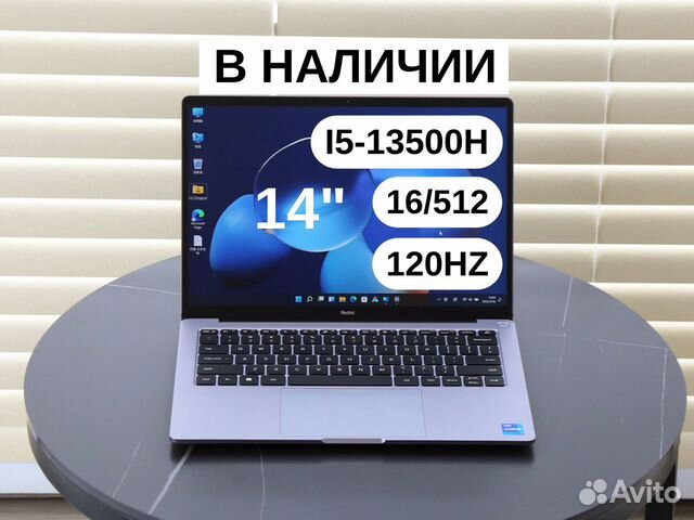 Xiaomi RedmiBook pro 14 2024 I5-13500H/16GB/512GB