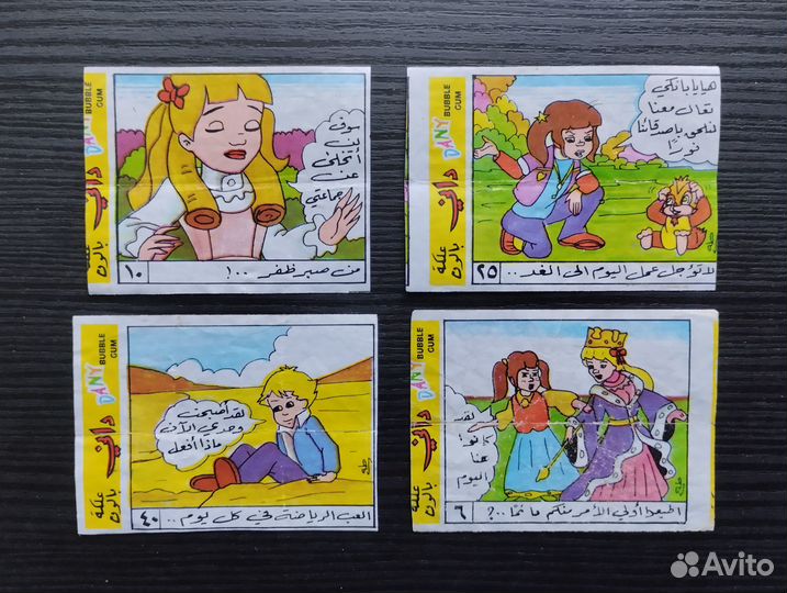 Вкладыши от жвачки dany, pembo, cola и другие