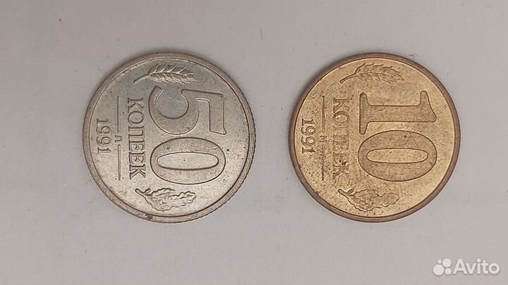 Монеты Россия с 1991 г