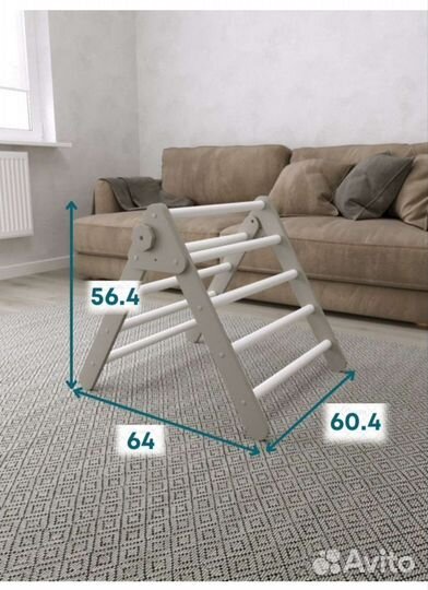 Треугольник пиклера