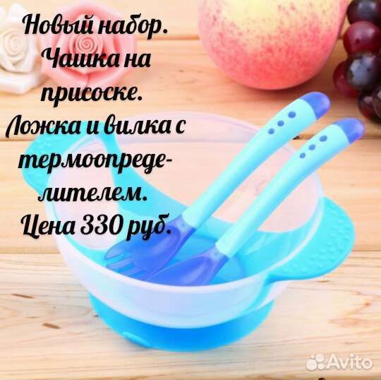 Новая посуда на присоске