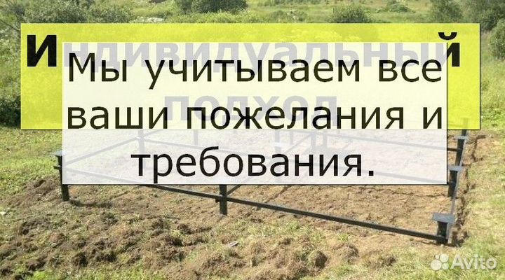 Винтовые сваи