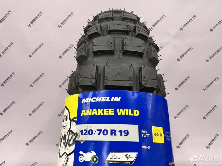 Michelin Anakee Wild 120/70-19 и 170/60-17