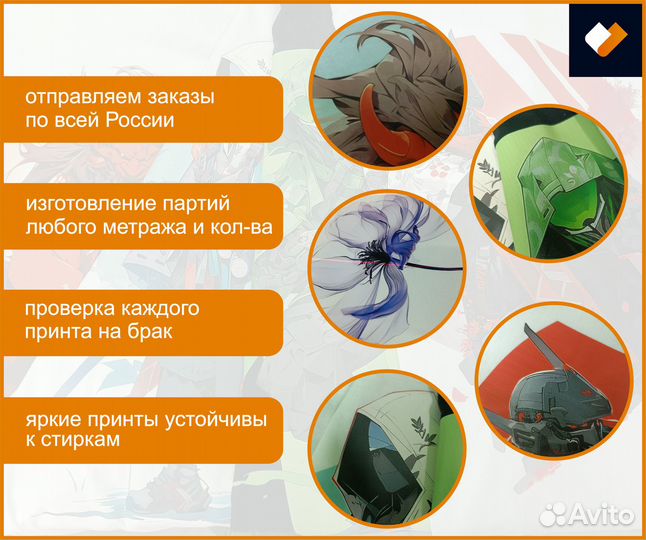 Печать на футболках DTF