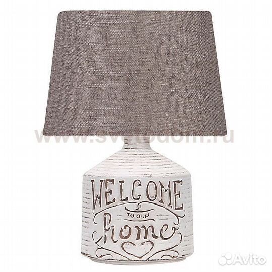 Настольная лампа