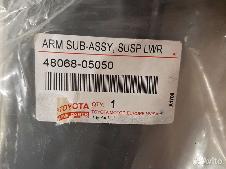 Рычаги подвески toyota