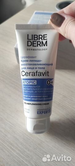 Новый запечатанный крем Librederm