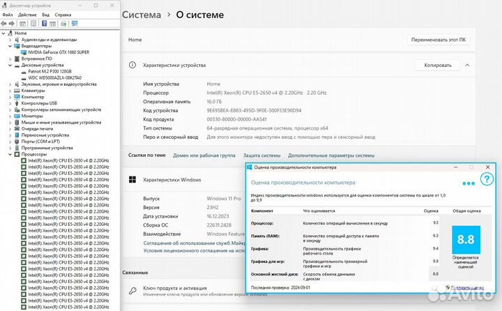 Игровой 24 ядра\16Gb DDR4\GTX 1660s\SSD m2+HDD
