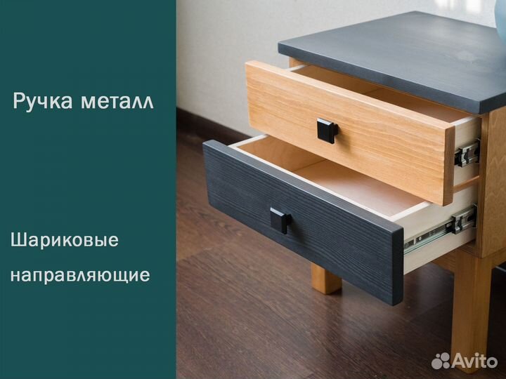 Прикроватная тумба hugo-2