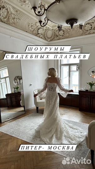 Готовый бизнес- современные свадебные шоурумы