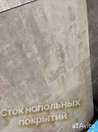 Кварцвиниловая плитка мрамор, бетон, камень