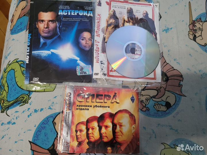 Двд диски с фильмами