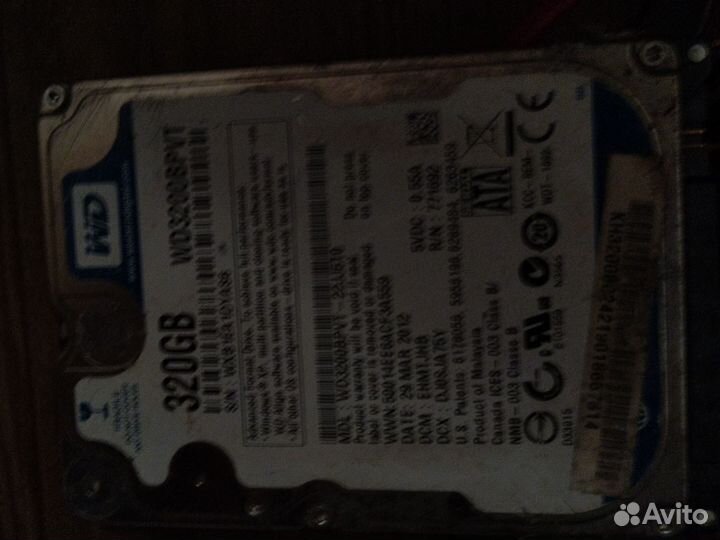 Жесткий диск