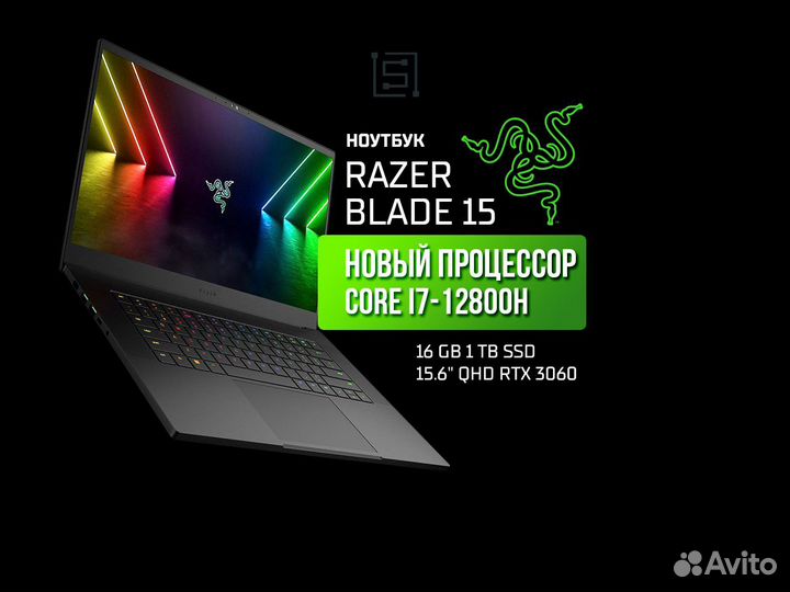 Razer Blade 15 i7-12800H 16 GB 1 TB 15.6