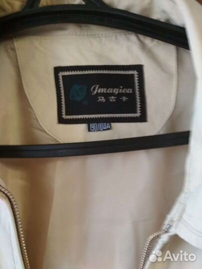 Ветровка х/б мужская р.54-56