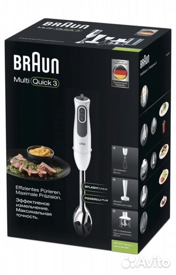 Погружной блендер Braun Multiquick 3 MQ3137
