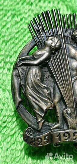 Знак в память 100 летия Большого театра