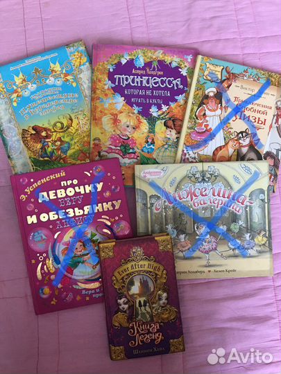 Детские книги