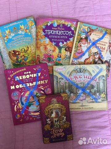 Детские книги