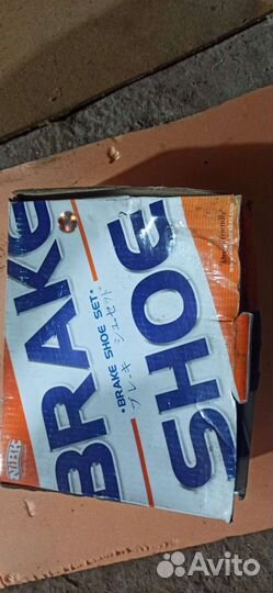 Колодки задние