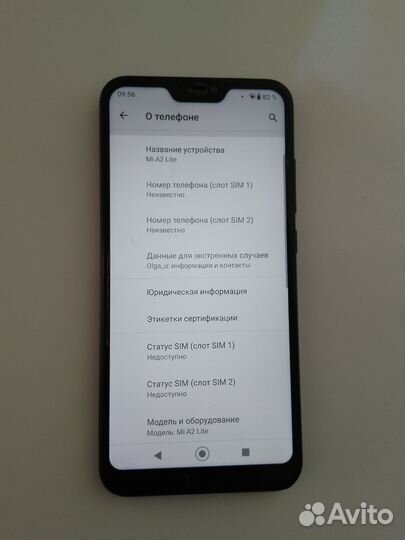 Телефон mi a2 lite