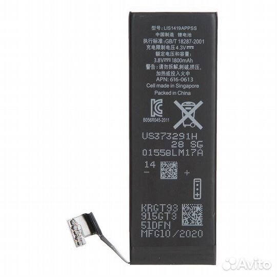 Аккумулятор iPhone 5 +20 увеличенной емкости в наб